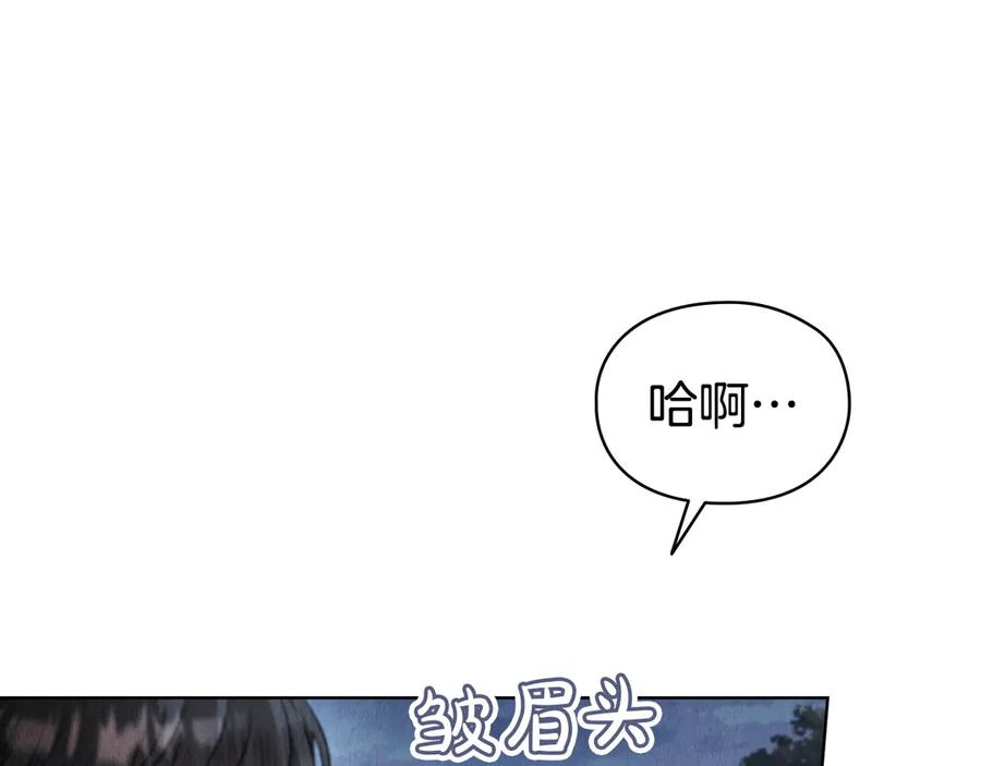 第12话 乞求原谅 第126页