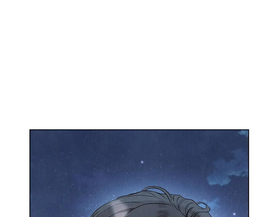第12话 乞求原谅 第130页