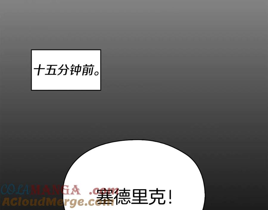 第12话 乞求原谅 第137页