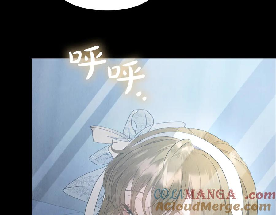 第12话 乞求原谅 第145页
