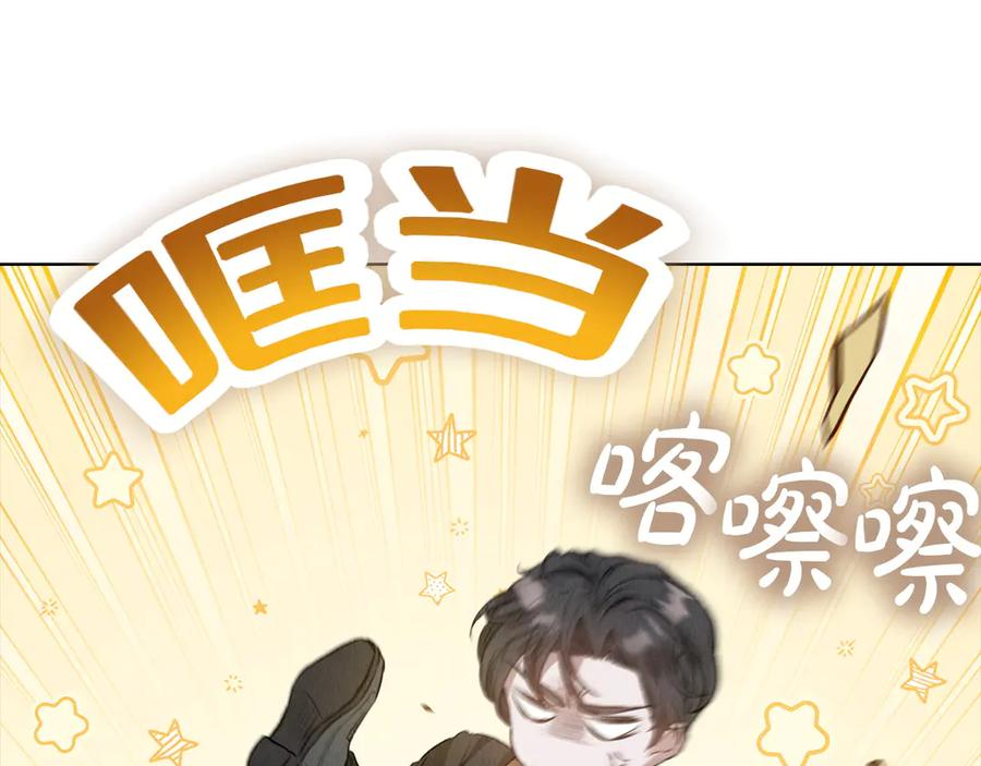 第12话 乞求原谅 第166页