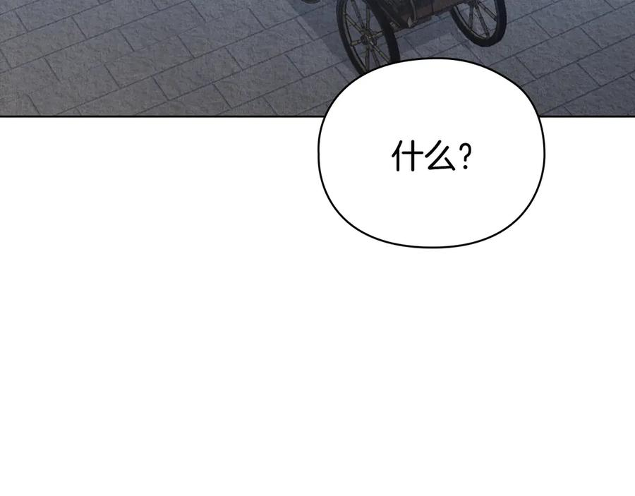 第12话 乞求原谅 第186页