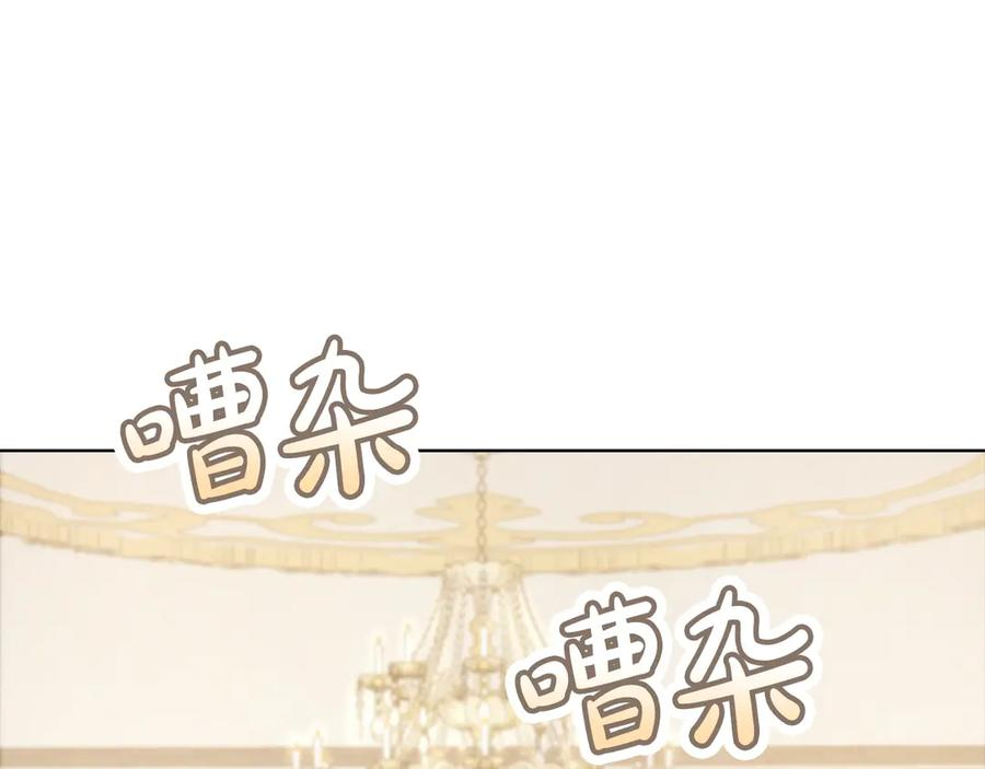 第12话 乞求原谅 第199页