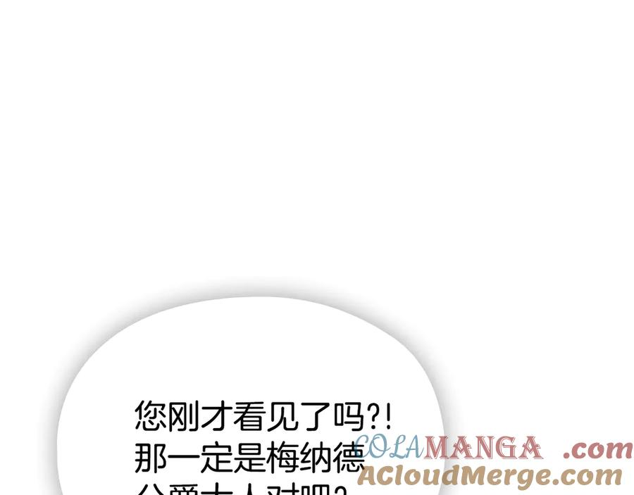 第12话 乞求原谅 第205页