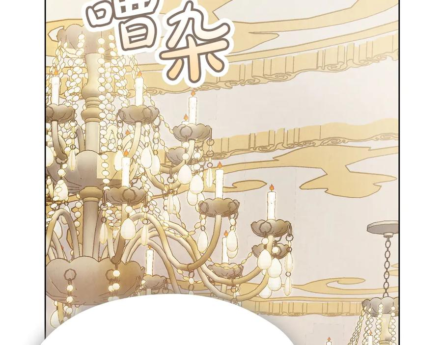 第12话 乞求原谅 第207页