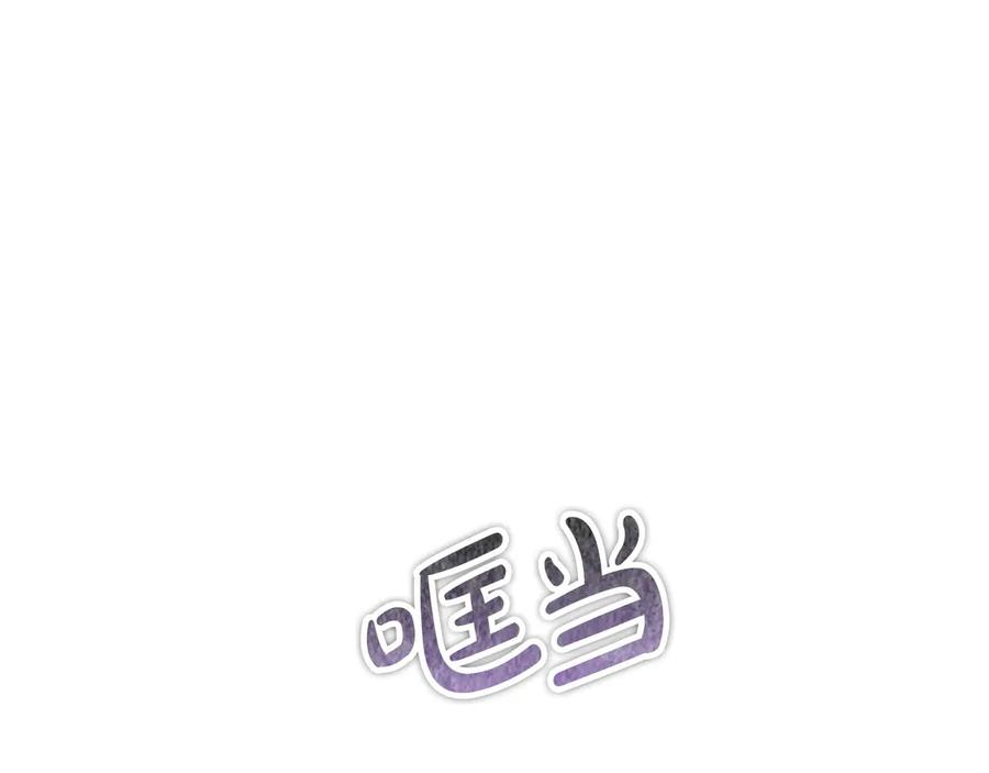 第12话 乞求原谅 第226页