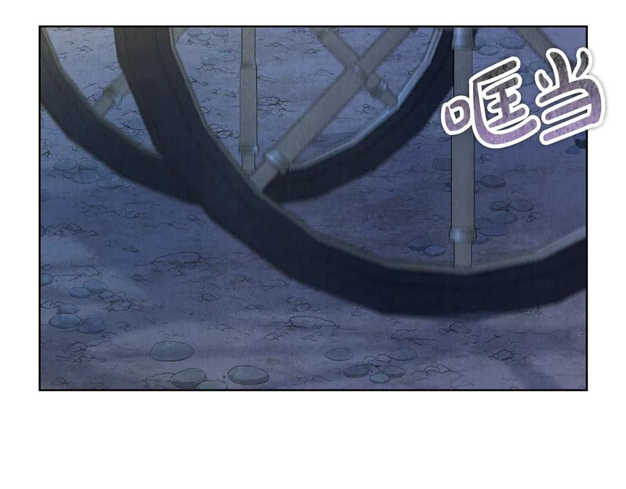 第12话 乞求原谅 第227页