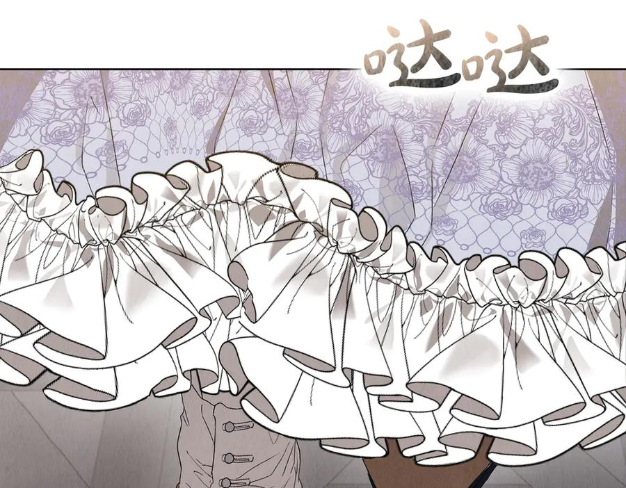 第12话 乞求原谅 第250页