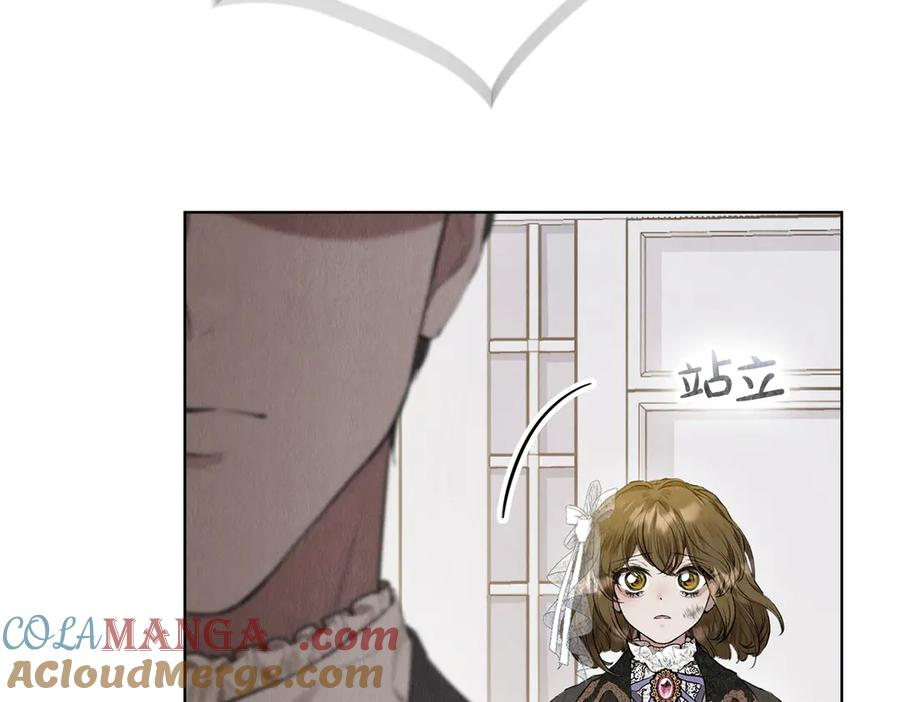 第12话 乞求原谅 第253页