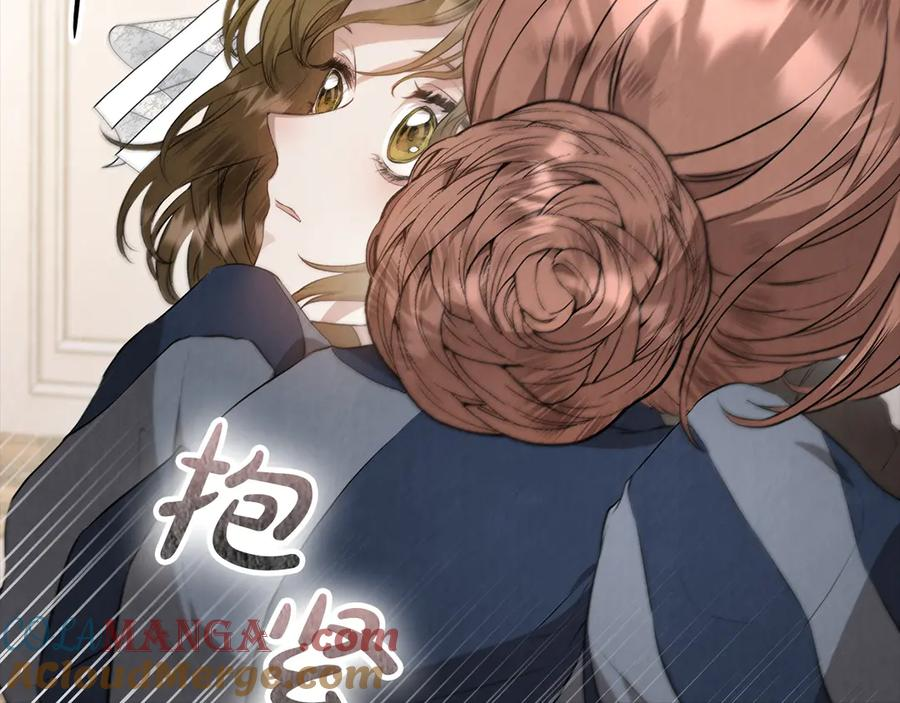 第12话 乞求原谅 第265页