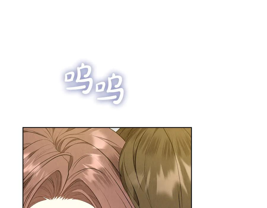 第12话 乞求原谅 第267页