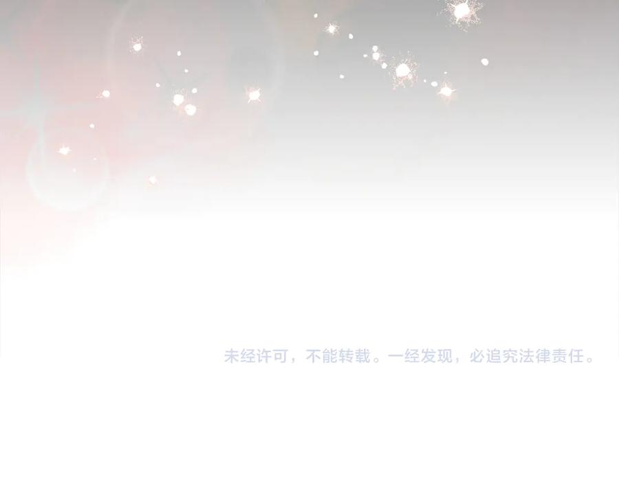 第12话 乞求原谅 第283页
