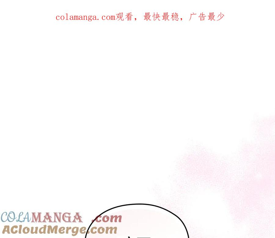 第13话 今天开始一起睡 第1页