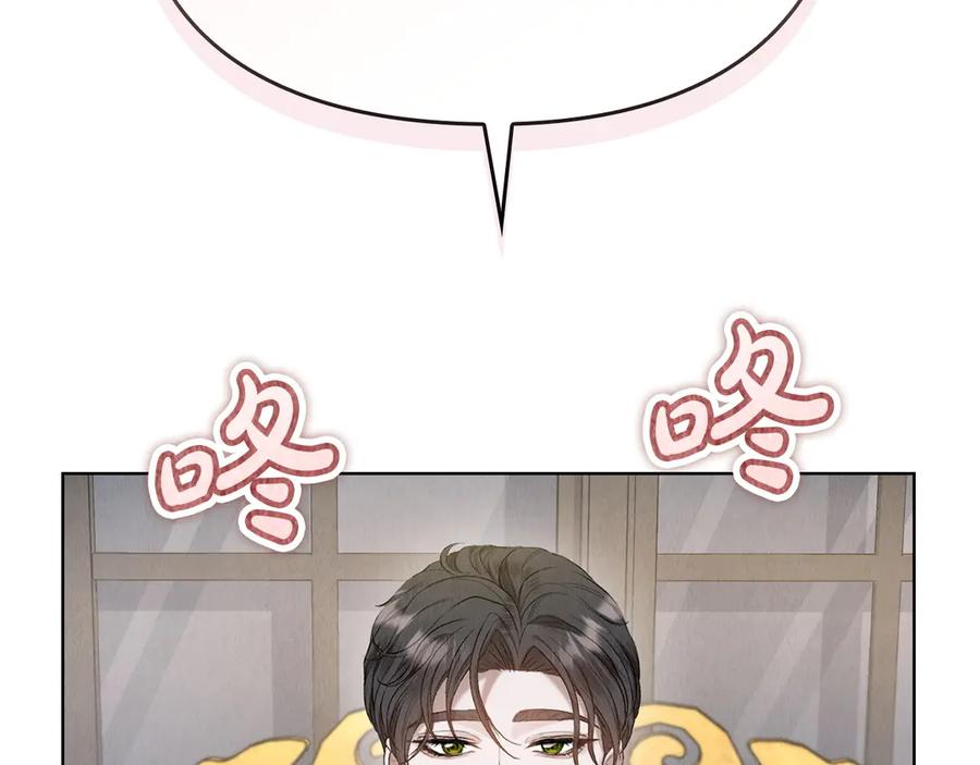 第13话 今天开始一起睡 第4页