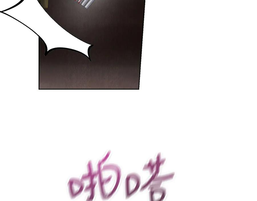 第13话 今天开始一起睡 第10页