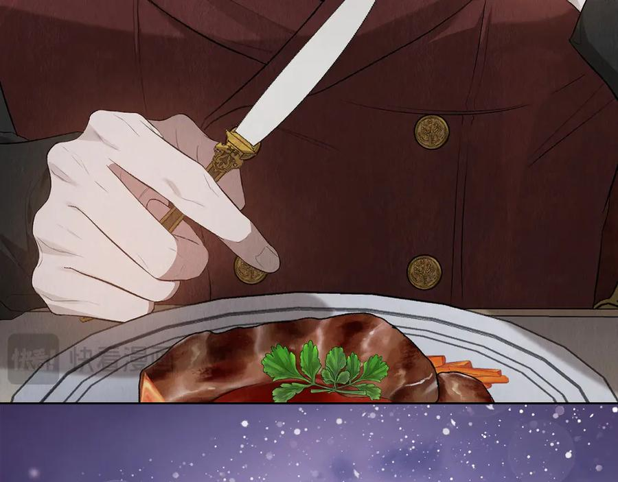 第13话 今天开始一起睡 第20页