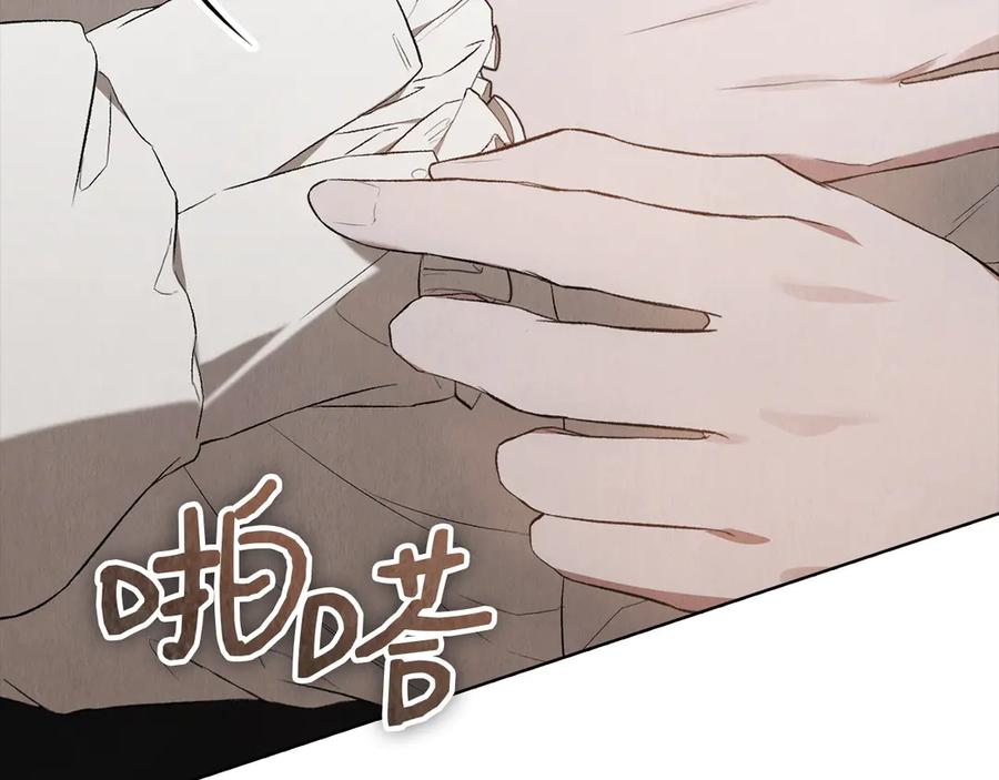 第13话 今天开始一起睡 第35页