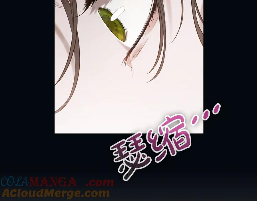 第13话 今天开始一起睡 第57页
