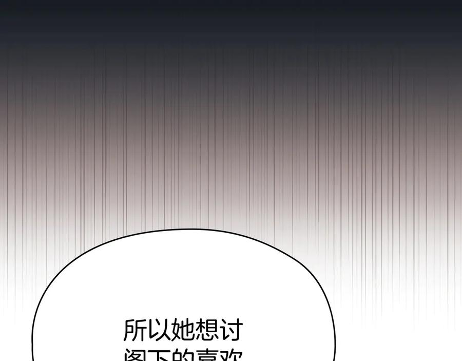 第13话 今天开始一起睡 第58页