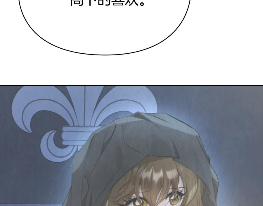 第13话 今天开始一起睡 第59页