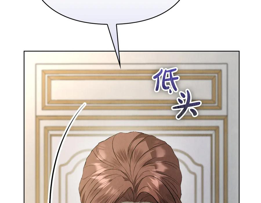 第13话 今天开始一起睡 第64页
