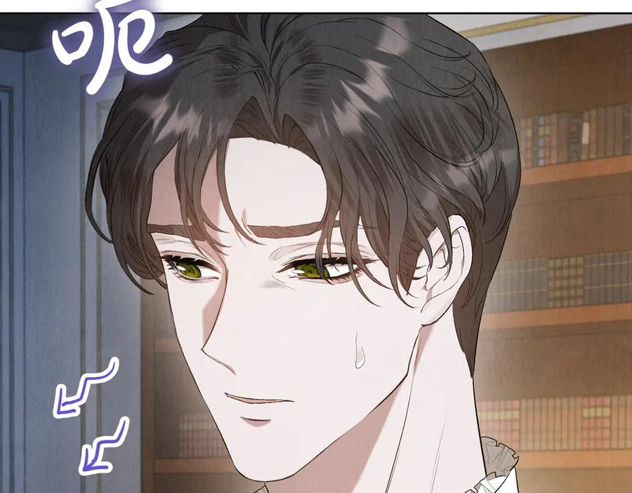 第13话 今天开始一起睡 第100页