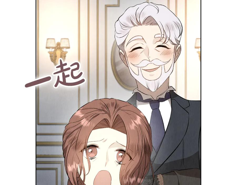 第13话 今天开始一起睡 第106页