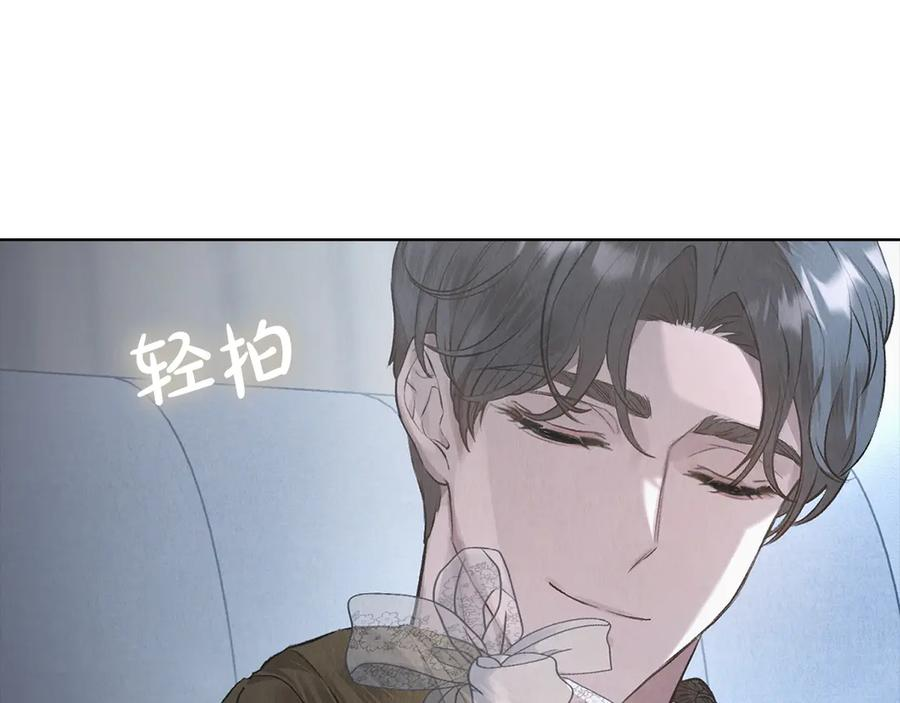 第13话 今天开始一起睡 第112页
