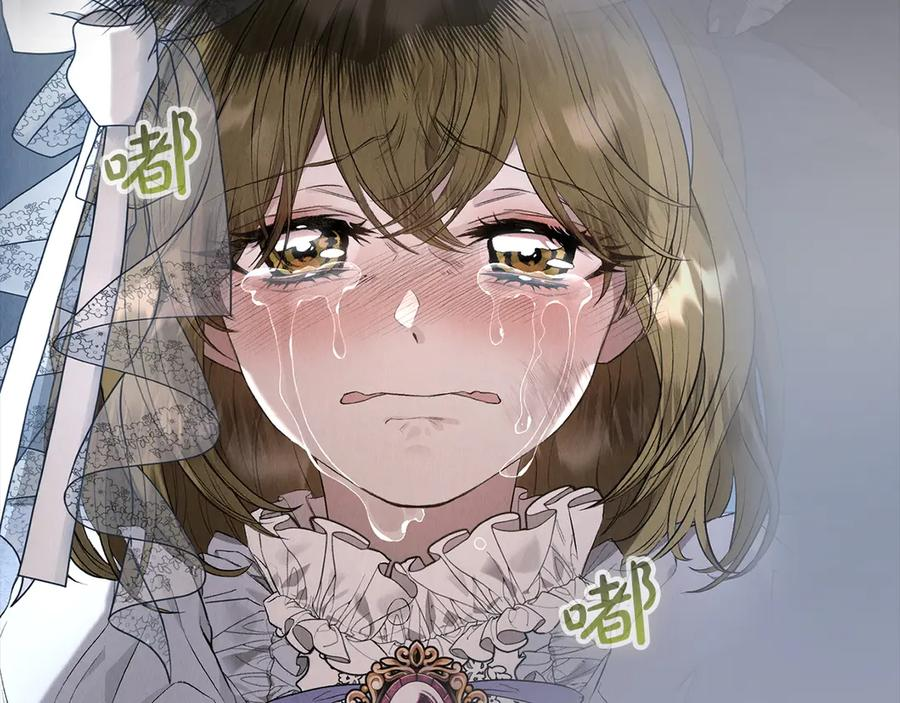 第13话 今天开始一起睡 第114页