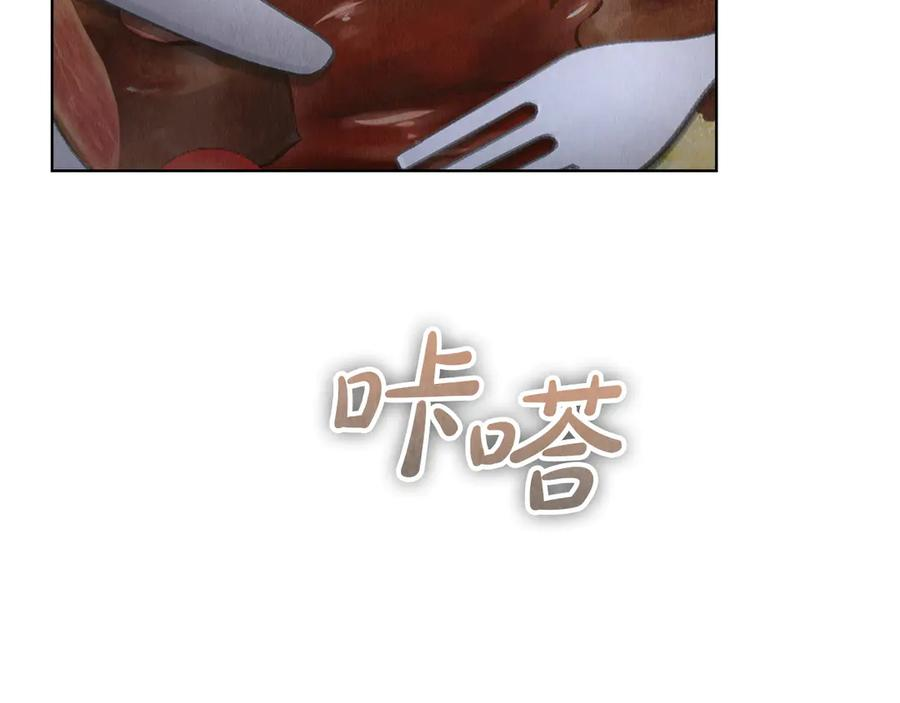 第13话 今天开始一起睡 第127页