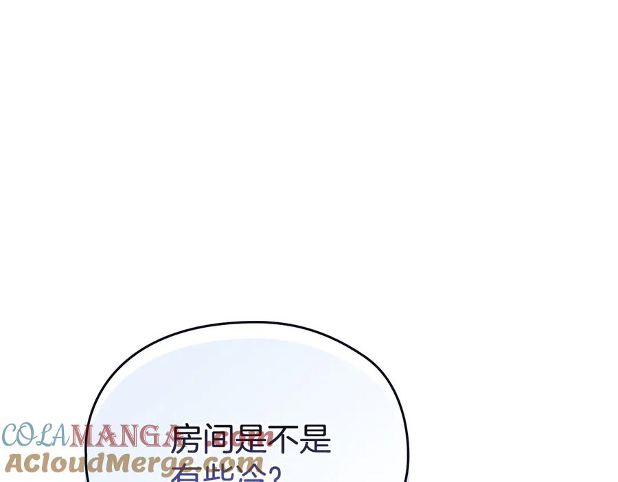 第13话 今天开始一起睡 第129页