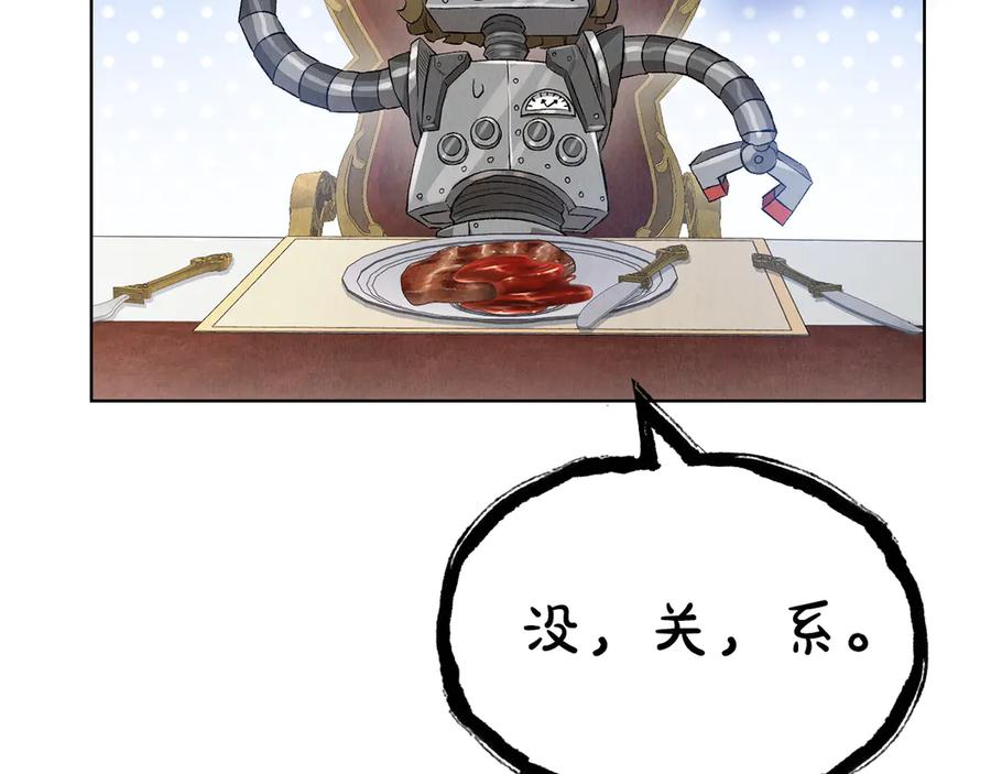 第13话 今天开始一起睡 第131页