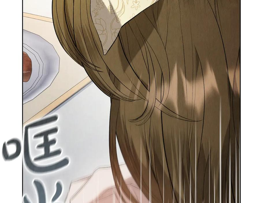 第13话 今天开始一起睡 第138页