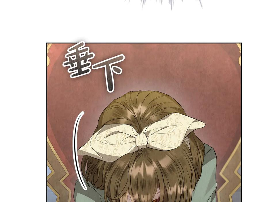 第13话 今天开始一起睡 第154页