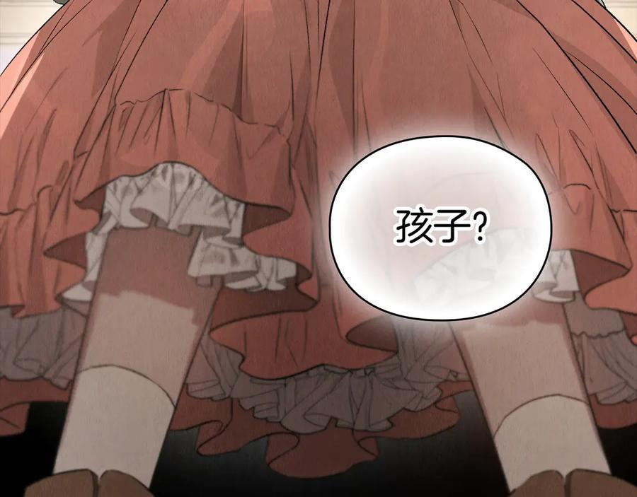 第13话 今天开始一起睡 第160页