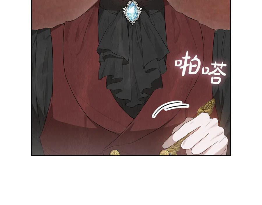 第13话 今天开始一起睡 第175页