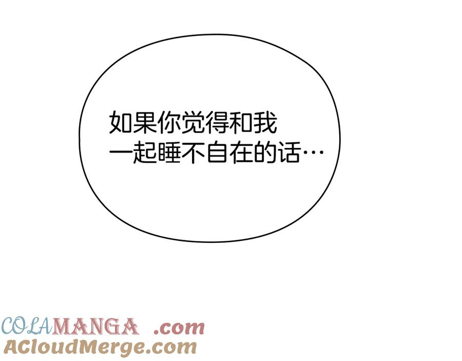 第13话 今天开始一起睡 第177页
