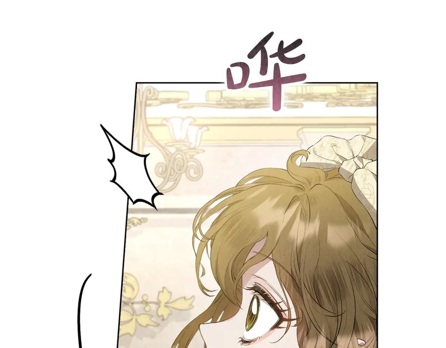 第13话 今天开始一起睡 第178页