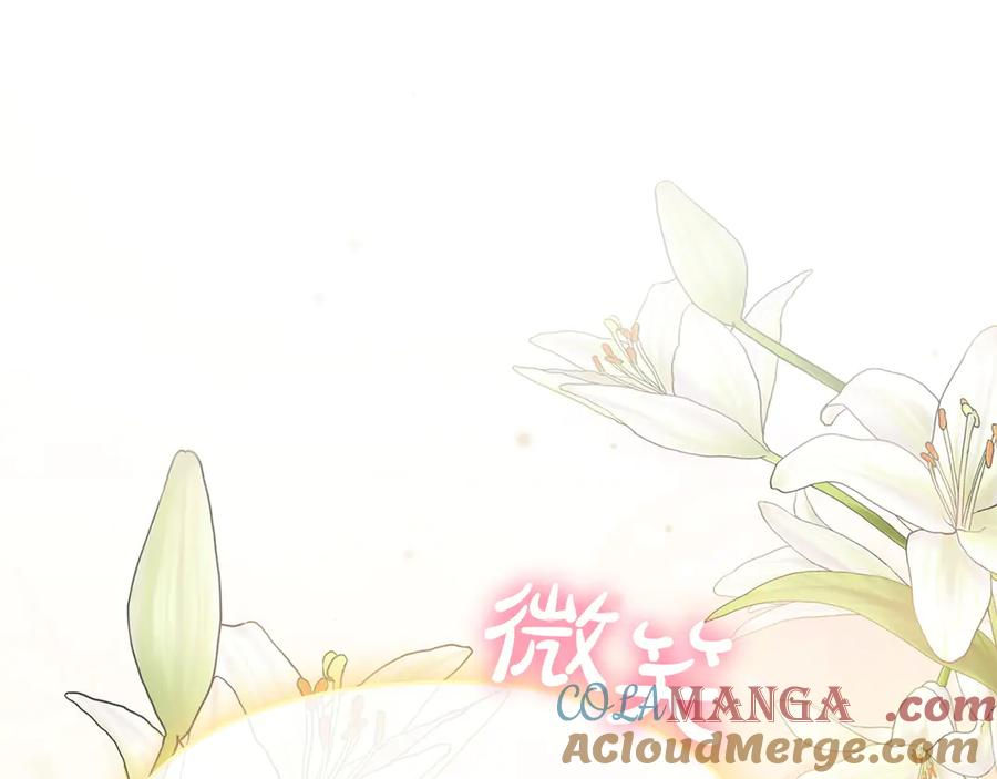 第13话 今天开始一起睡 第181页