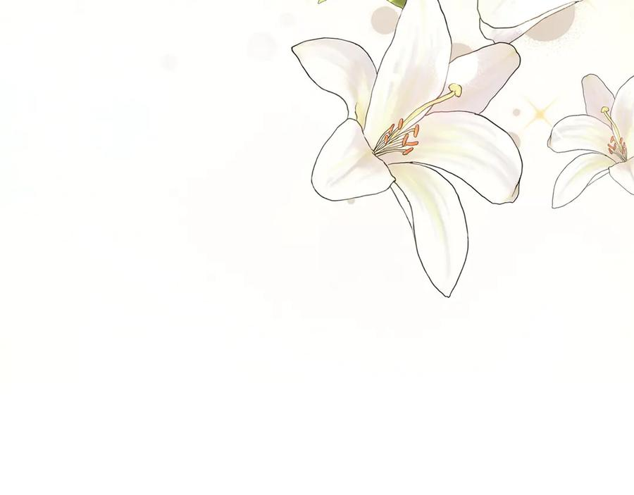 第13话 今天开始一起睡 第186页