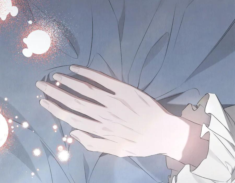 第13话 今天开始一起睡 第206页