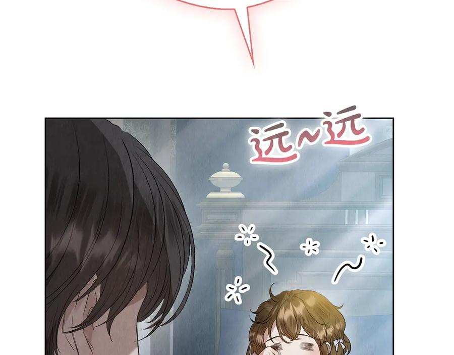第13话 今天开始一起睡 第215页