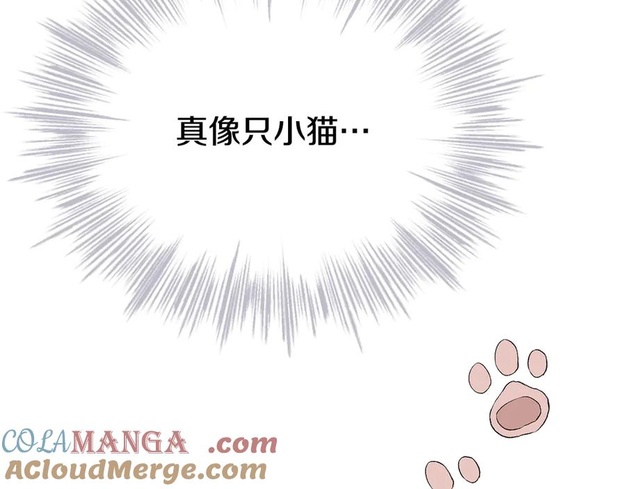 第13话 今天开始一起睡 第217页