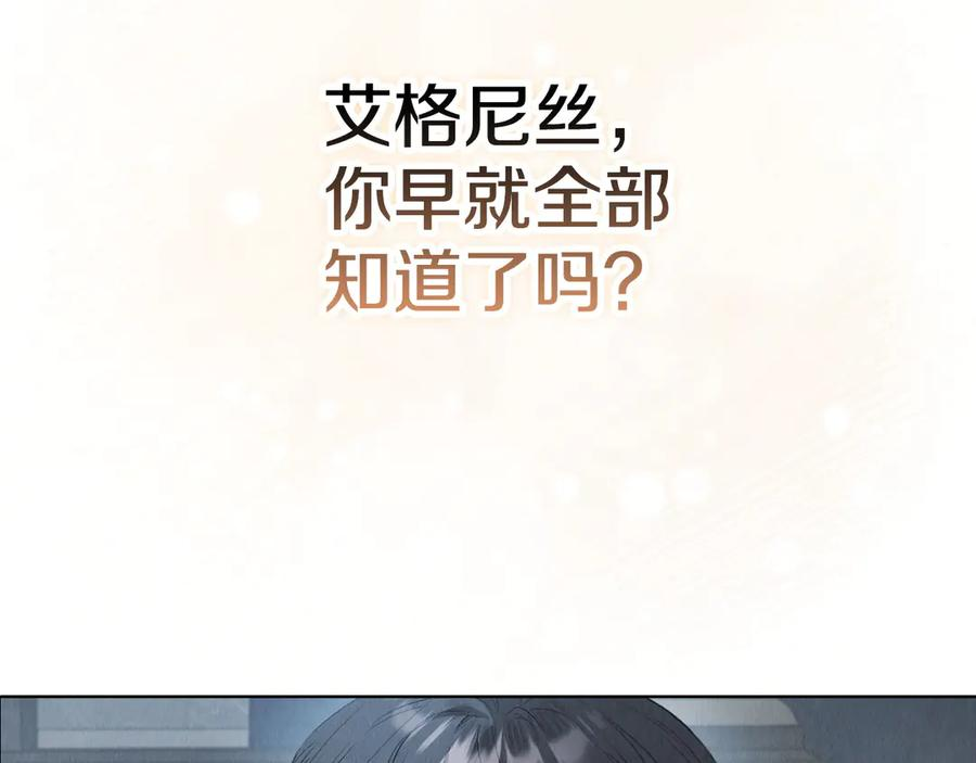 第13话 今天开始一起睡 第228页
