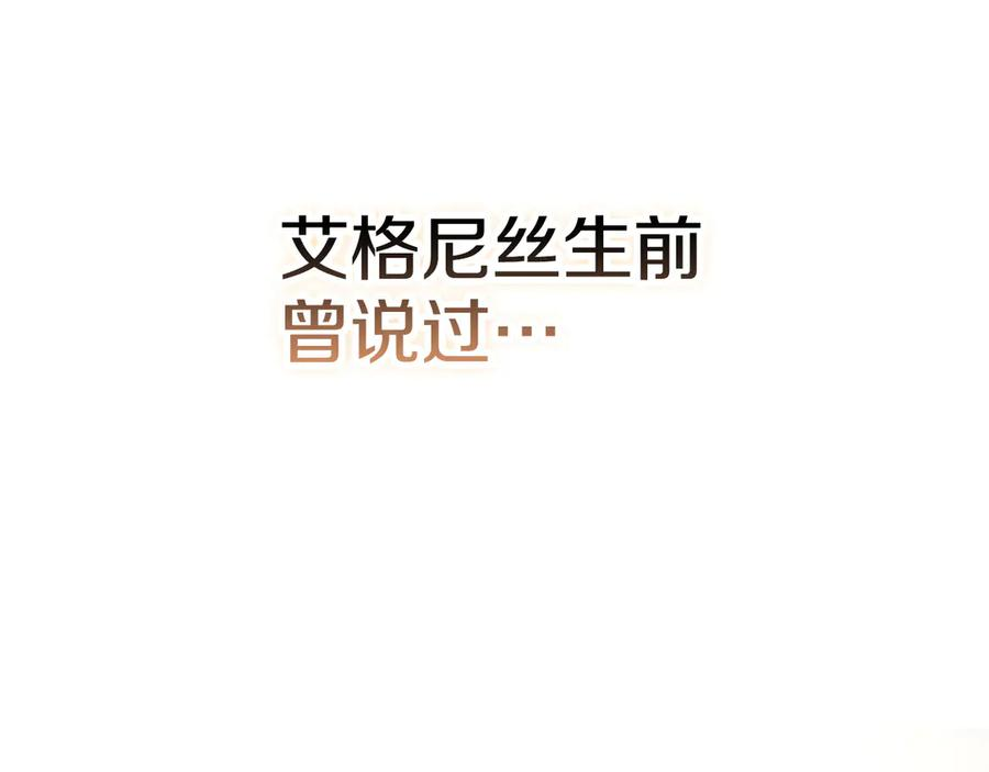 第13话 今天开始一起睡 第232页