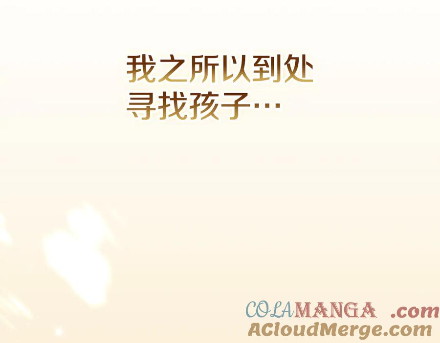 第13话 今天开始一起睡 第269页