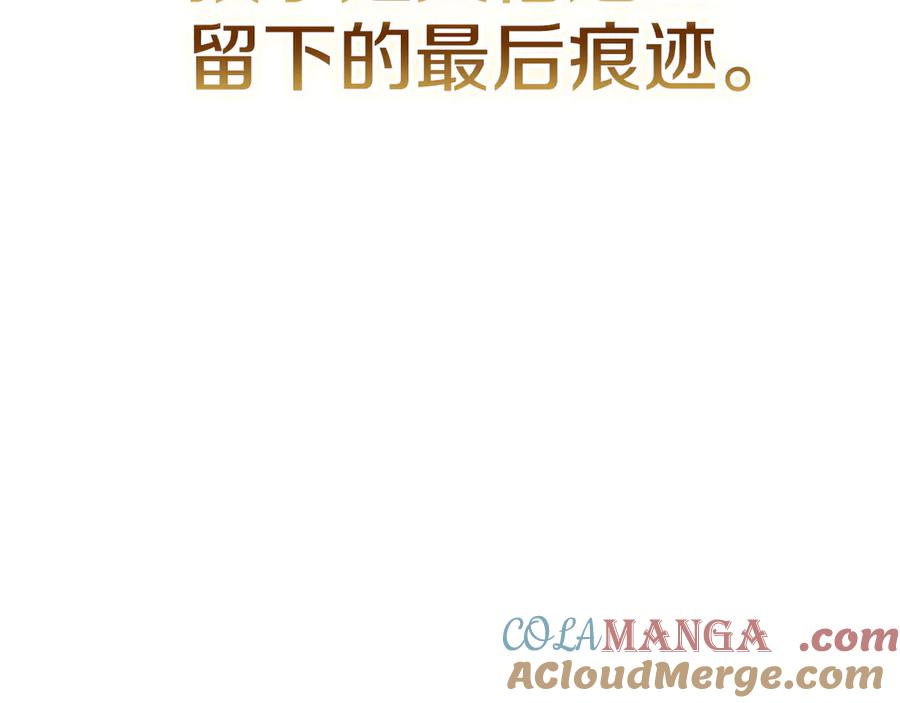 第13话 今天开始一起睡 第273页