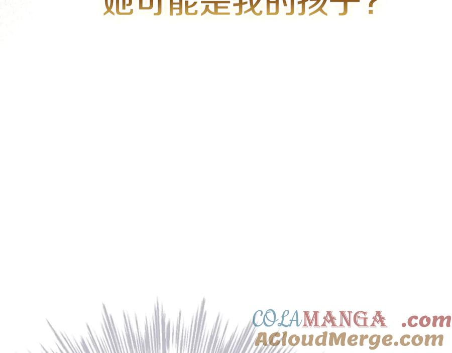 第13话 今天开始一起睡 第281页