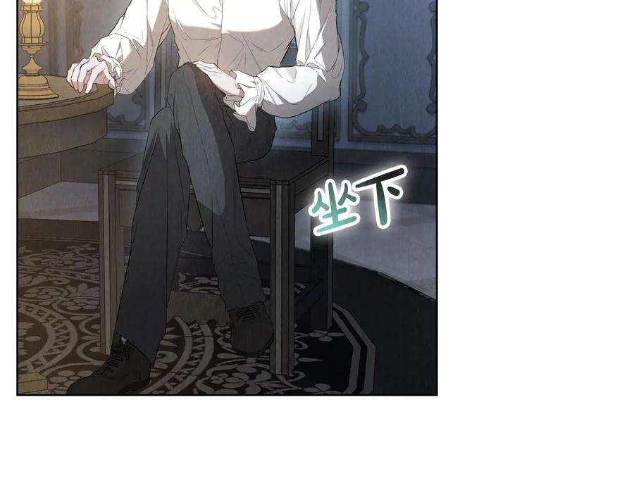 第13话 今天开始一起睡 第292页