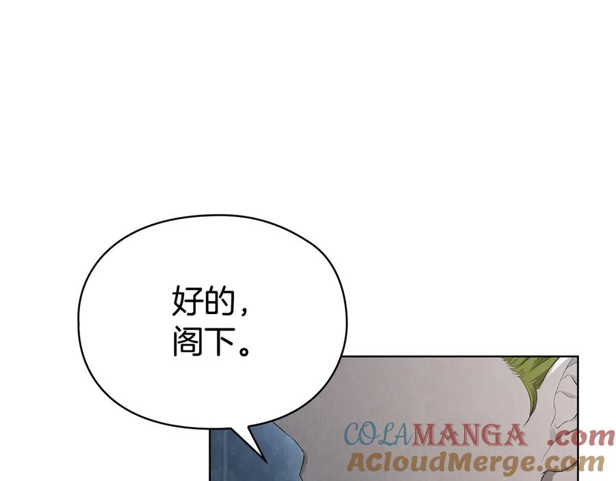 第13话 今天开始一起睡 第293页
